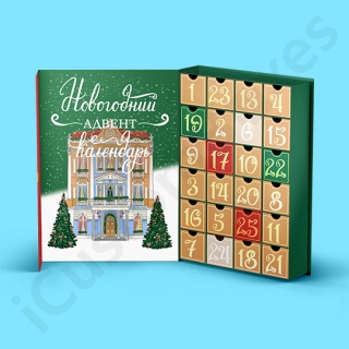 custom advent calendar boxes in usa and canada